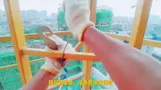 塔吊女司机的驾驶室就是不一样啊！都是香香的呢😂😂😂😂#vlog #塔吊司机 #工地打工人 #工地 #记录真实生活 #日常