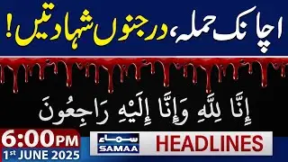 Dozens Martyred in Sudden Terror Attack | 06 PM News Headlines | 1st June 2025 | SAMAA TV