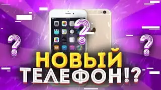 ОБЗОР НА НОВЫЙ ТЕЛЕФОН и ХЭНДКАМ В КРИТИКАЛ ОПС CRITICAL OPS