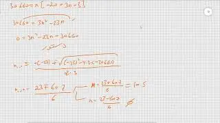 سؤال 1 موعد ب 2023 نموذج 482 805