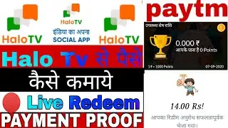 Helo Tv Payment Proof/Halo Tv App Se Paise Kaise Kamaye/Halo tv/new paytm earning app/sp tech/