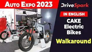 Auto Expo 2023: CAKE Electric Bikes Walkaround | Punith Bharadwaj | DriveSpark