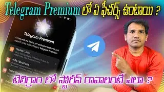 What are the Telegram premium features Explained in Telugu || Get stories in telegram