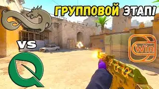 ПЕРВЫЙ МАТЧ В ГРУППАХ! FlyQuest vs Eternal Fire - ХАЙЛАЙТЫ - ESL Pro League Season 20 | КС2
