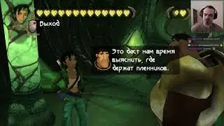 Запись Стрима : BEYOND GOOD AND EVIL #3 16.06.18