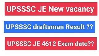 UPSSSC JE new vacancy// UPSSSC draftsman Result??// UPSSSC JE 4612 civil Exam date//
