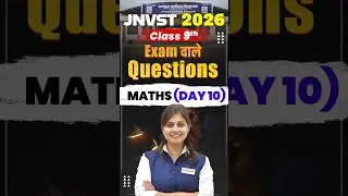 JNV Class 9 Maths | Question 10 | PYQ Series | Navodaya Vidyalaya 2026