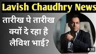 Lavish chaudhary latest News #bitcoin #youtubeshorts #youtube #viral #crypto 