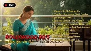 ✨ Romantic Bollywood Mix Playlist &ndash; Golden Hindi Love Songs for Deep Emotions