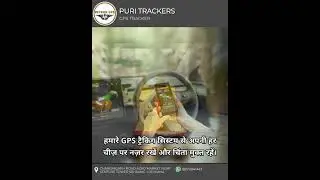 India's no.1 live gps tracking system #carlover #cars#truckdriver #car #vehicles #trucks