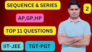 |SEQUENCE & SERIES| |AP, GP, HP| |TOP 11 QUESTIONS| |TGT-PGT IIT-JEE NDA-CDS LT-GIC ACHAL MATHS||