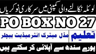 Coal mining government  Po box no 27 Karachi jobs|Sindh government jobs karachi