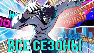 Все сюжетные сезоны Лололошки за 1 минуту | MrLololowka | анимация | minecraft