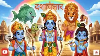 Dashavatar: 10 Amazing Avatars of Vishnu | Kids Mythology Story in Hindi | Bedtime Puran Tales