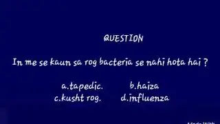 Kbc gbjj answer 23 october 2017