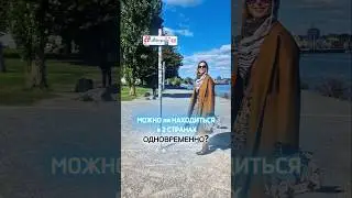 🇨🇭🇩🇪 ЭТО ГРАНИЦА ГЕРМАНИИ И АВСТРИИ НА БОДЕНСКОМ ОЗЕРЕ.