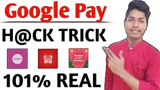 Google Pay New Offer Today | Google Pay Offer Today | Google Pay New Bug Offer | Google Pay Offer