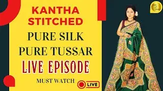 Live Episode - Kantha Stiched Beautiful Saree Collection| Pure Silk & Tussar| Minakari Carpet Kantha
