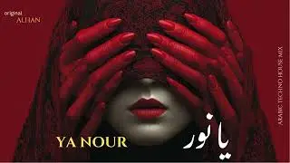 Ya nour | يا نور - Arabic Techno House Mix | Alhan Music