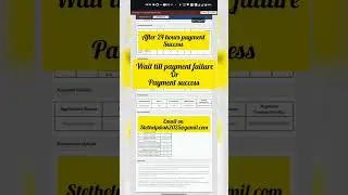 Bstet payment problem solve #shortvlog #biharstet #stet #trendingshorts #dailyvlog #mydailyvlog