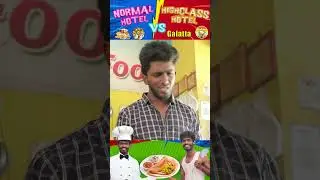 யாரு சாமி நீ 🤣😧 | Madrasi | Galatta Guru | #shorts