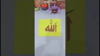 Allah Name || Satisfying Creative Art || @queenstar6292 #art #allah #trending #shorts