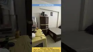 क्या आपकों 2BHK फ्लैट खरीदना है..?