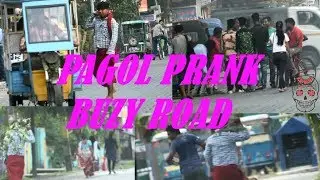 NEW 2018 PAGOL PRANK In BUZY ROAD,COOCH BEHAR INDIA . -  by supraj bamalin