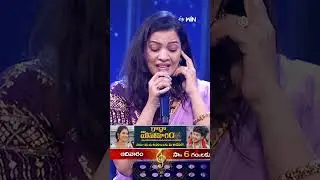 #shorts - Haira Haira Hairabba Song performance by Geetha Madhuri, Karunya #swarabhishekam