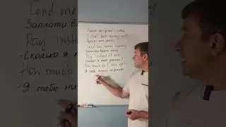 Пиши +79384868799 