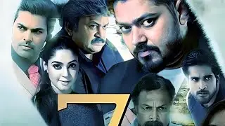7 Naatkal Tamil Full Movie | Shakthi Vasudevan | Ganesh Venkatraman | Nikesha Patel | Prabhu