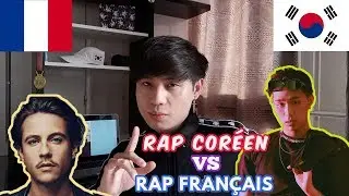 LE RAP CORÉEN VS LE RAP FRANÇAIS