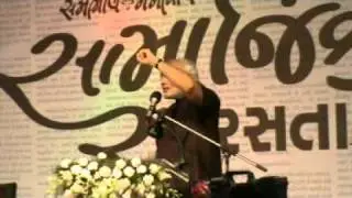 Samajik Samrasata