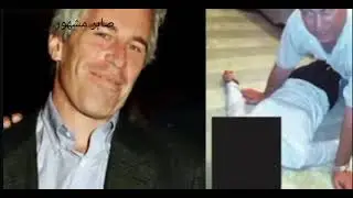صابر مشهور هل ستخرج امريكا من محنتها لا عاصم لعرب والمسلمين إلا بالتبعية لتركيا افغانستان#صابر_مشهور