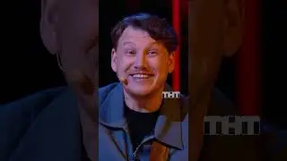 10 лет спустя 🤣 #тнт #comedyclub #камедиклаб #comedy #юмор #песни #девушки #взросление