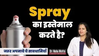 Delay Spray के इस्तेमाल का सही तरीका __ जाने इस वीडियो में_ Dr Neha Mehta Point 