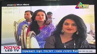 ATN Bangla 19 June 2019  Covered PeopleNTech Reunion June 15 2019 at Bello Zino New York News