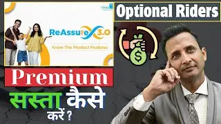 Niva Bupa Reassure 3.0 |  Premium | Best Health Insurance Plans 2025 | Best Health Insurance