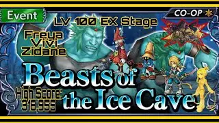 DFFOO global: Beasts of the Ice Cave EX LV100