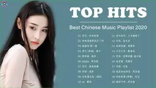 Best Chinese Music Playlist | Top Chinese Songs 2021 | Mandarin Chinese Song