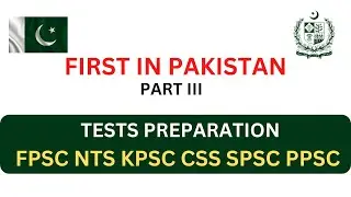 First in Pakistan Important MCQs Part 3 | FPSC NTS KPSC MOD SPSC PPSC Tests Preparation