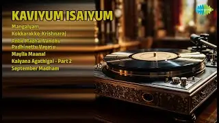 Sreenivos Songs | Mangalyam | KokkarakkoKrishnaraj | Anbe Mazhai Vandhu