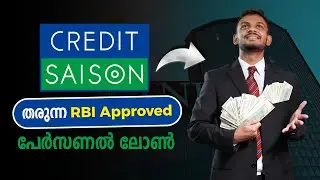 Credit Saison India Personal Loan | Credit Saison India Personal Loan Explained in Malayalam