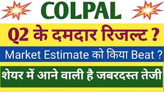 Colpal Q2 Results 2026 | Colpal Results Today | Colpal Share Latest News | Colgate Share
