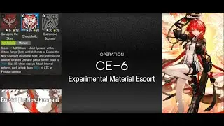 (CE-6) Доверительная ферма, 1 Топ-оператор (Arknights: Экспериментальный Материальный Эскорт)