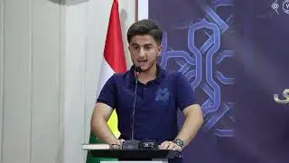ئاهەنگی ڕاگەیاندنی ئەنجامەکانی پێشبڕکێی قورئانی مەزن/به‌شی به‌هره‌داران