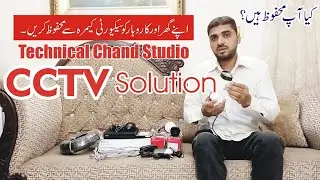 How To Install CCTV Camera