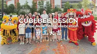 Cubebee Design | Happy Chinese New Year 2025 | 农历新年快乐