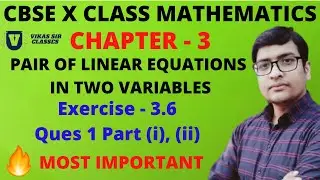 Exercise 3.6 Q.1 (i), (ii) | Pair of Linear Equations in Two Variables | Class 10th Maths