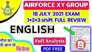 Airforce exam all shift questions |  18 July airforce exam  review | Airforce exam review 18 July